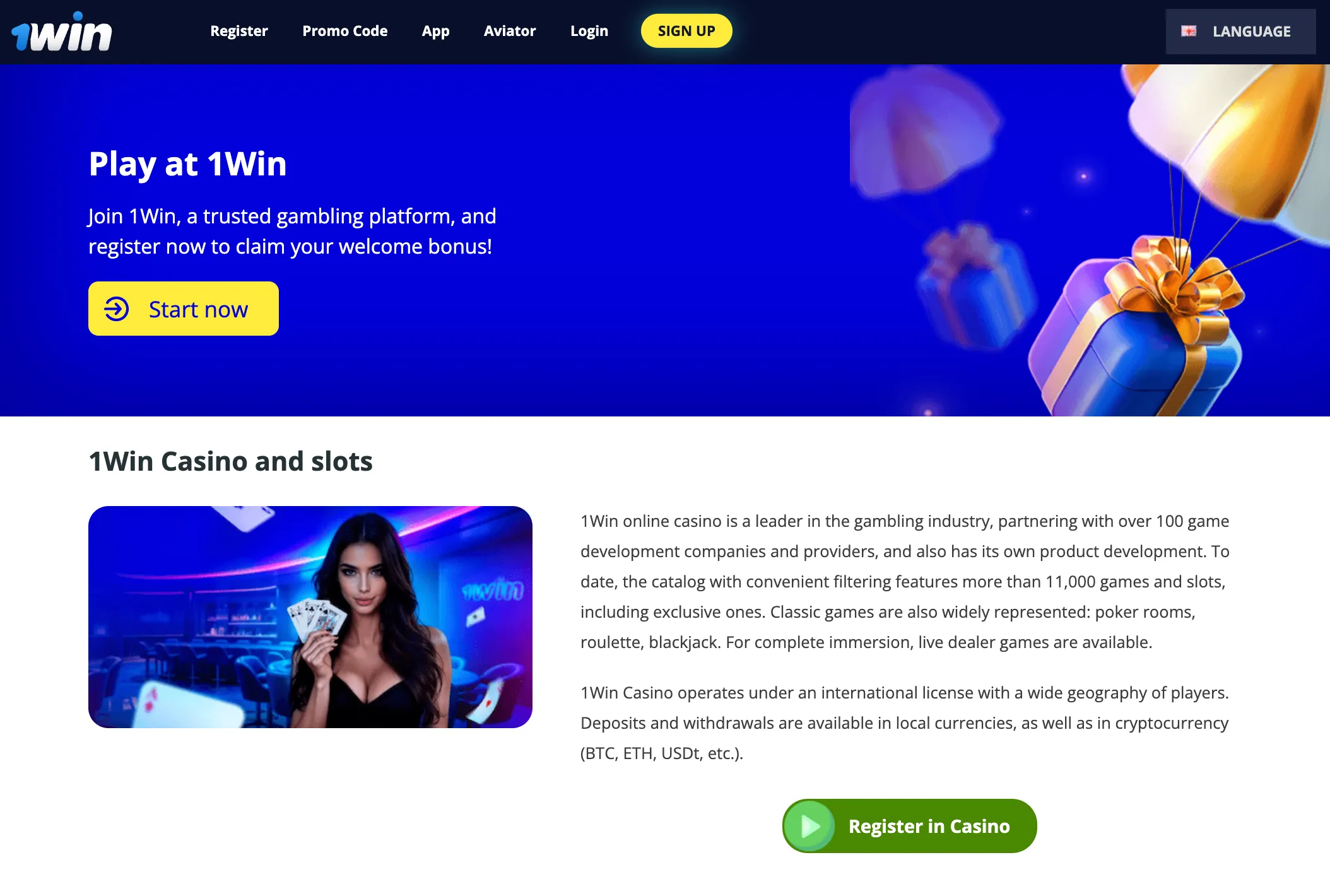 1win игровое заведение